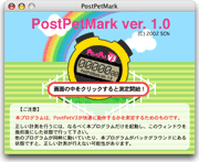 PostPetMark