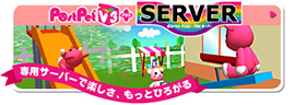 V3+ SERVER
